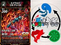 Insect God SR Super Rare Card Lot Holo サムネイル 9