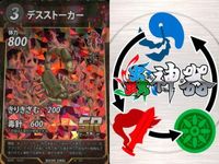 Insect God SR Super Rare Card Lot Holo サムネイル 6