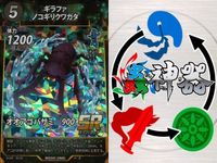 Insect God SR Super Rare Card Lot Holo サムネイル 10