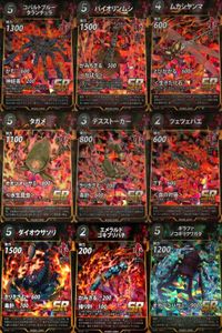Insect God SR Super Rare Card Lot Holo サムネイル 1