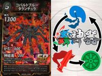 Insect God SR Super Rare Card Lot Holo サムネイル 2