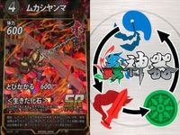 Insect God SR Super Rare Card Lot Holo サムネイル 4