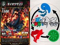 Insect God SR Super Rare Card Lot Holo サムネイル 8