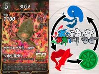 Insect God SR Super Rare Card Lot Holo サムネイル 5