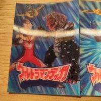 Ultraman Tiga 3D Changing Card Lot Tokusatsu Rare サムネイル 2