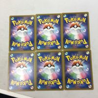 ポケモンカード 新裏面 まとめ 6枚 パワフルむしょくエネルギー 41 サムネイル 2