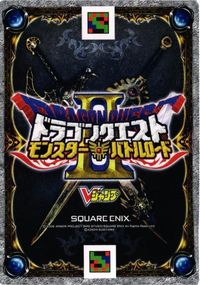 れんごくちょう ドラゴンクエスト モンスター バトルロード カード vジャンプ 非売品 サムネイル 2