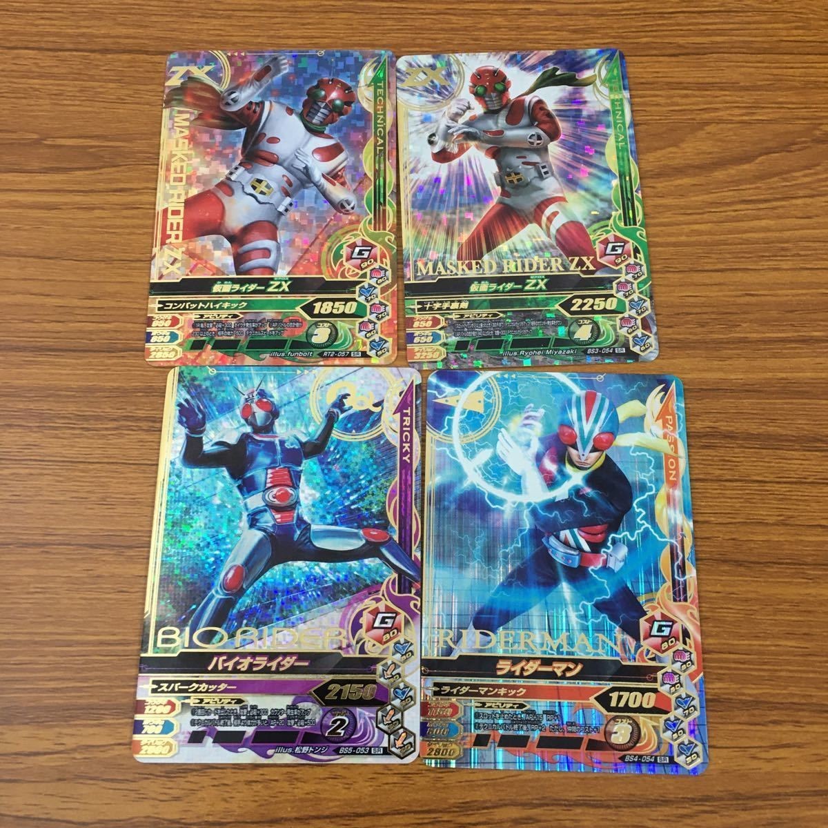 Ganbarizing SR Card Lot Bio Rider ZX Japanese TCG