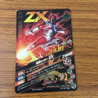 Ganbarizing SR Card Lot Bio Rider ZX Japanese TCG サムネイル 8