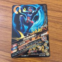 Ganbarizing SR Card Lot Bio Rider ZX Japanese TCG サムネイル 4