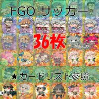 Fate FGO ドリームストライカー フェイト サッカー まとめ ★カードリスト参照 ap92