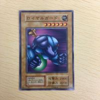 Yu-Gi-Oh Normal Early Studio Dice Card Lot Royal Guard