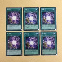 Yu-Gi-Oh Normal Card Lot Refusion Trading Card