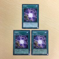 遊戯王 ノーマル カード トレーディングカード 再融合 まとめ サムネイル 2