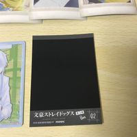 文豪ストレイドッグス ぱしゃこれ カード まとめ 特典 l987 o14-1 0223 サムネイル 4