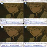 文豪ストレイドッグス 文スト ヴァイスシュヴァルツブラウ まとめ 国木田独歩 理想主義者 芥川龍之介 禍狗 ポートマフィア 首領直属 船上にて ヴァイス ap122 サムネイル 3