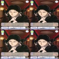 文豪ストレイドッグス 文スト ヴァイスシュヴァルツブラウ まとめ 国木田独歩 理想主義者 芥川龍之介 禍狗 ポートマフィア 首領直属 船上にて ヴァイス ap122 サムネイル 10