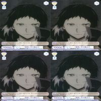 文豪ストレイドッグス 文スト ヴァイスシュヴァルツブラウ まとめ 国木田独歩 理想主義者 芥川龍之介 禍狗 ポートマフィア 首領直属 船上にて ヴァイス ap122 サムネイル 6