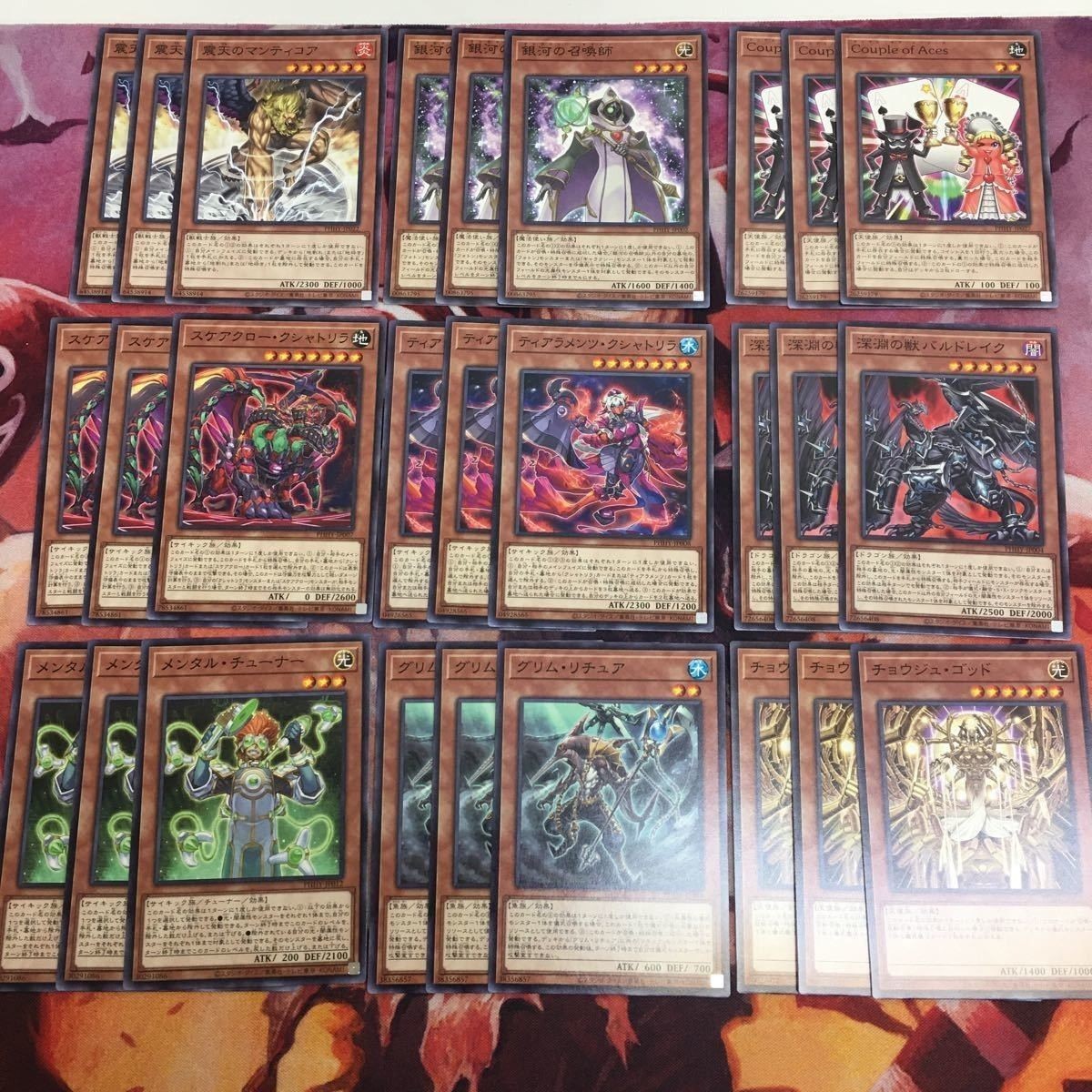 グリム・リチュア ティアラメンツ・クシャトリラCouple of Aces ノーマル 遊戯王 まとめ PHHY-JP018 各種3枚 深淵の獣