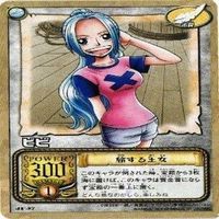 【状態B】ビビ ロビン 私服 ワンピース ハイパーバトル カードダス カード まとめ サムネイル 8