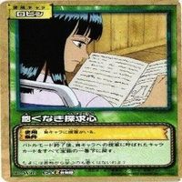 【状態B】ビビ ロビン 私服 ワンピース ハイパーバトル カードダス カード まとめ サムネイル 10