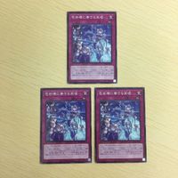 遊戯王 ノーマル カード トレーディングカード 壱世壊に奏でる哀唱 まとめ サムネイル 1