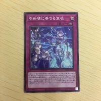 遊戯王 ノーマル カード トレーディングカード 壱世壊に奏でる哀唱 まとめ サムネイル 2