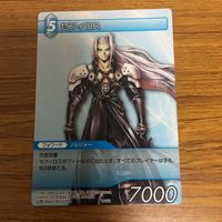 ファイナルファンタジー カード まとめ セフィロス 9 サムネイル 2