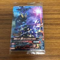 仮面ライダー ガンバライジング カード トレカ まとめ 仮面ライダー ゼロワン 未開封 14 サムネイル 2