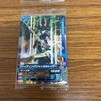 仮面ライダー ガンバライジング カード トレカ まとめ 仮面ライダー ゼロワン 未開封 14 サムネイル 5