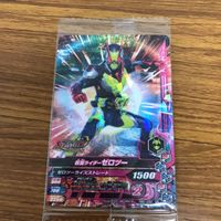 仮面ライダー ガンバライジング カード トレカ まとめ 仮面ライダー ゼロワン 未開封 14 サムネイル 4