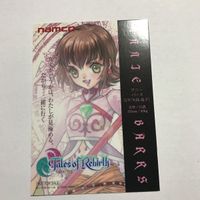 交渉歓迎 cas4 テイルズ テイルズオブリバース リバース ユージーン アニー 非売品 プロモ カード いのまたむつみ リアラ サムネイル 1