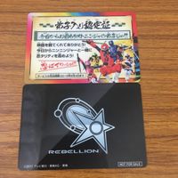カード トレカ まとめ ニンニンジャー 非売品 プロモ 47 サムネイル 2