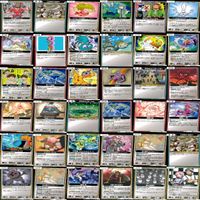 マッツァン カードゲーム カード まとめ いい大人達 マッツァンカードゲーム bp552 sn2 サムネイル 2