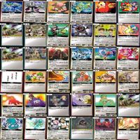 マッツァン カードゲーム カード まとめ いい大人達 マッツァンカードゲーム bp552 sn2 サムネイル 7