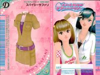 Oshare Majyo Love and Berry Dress Up Card Lot サムネイル 2