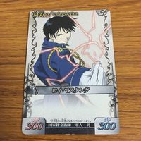 カード トレカ 鋼の錬金術師 ハガレン ロイ マスタング レア キラ 67