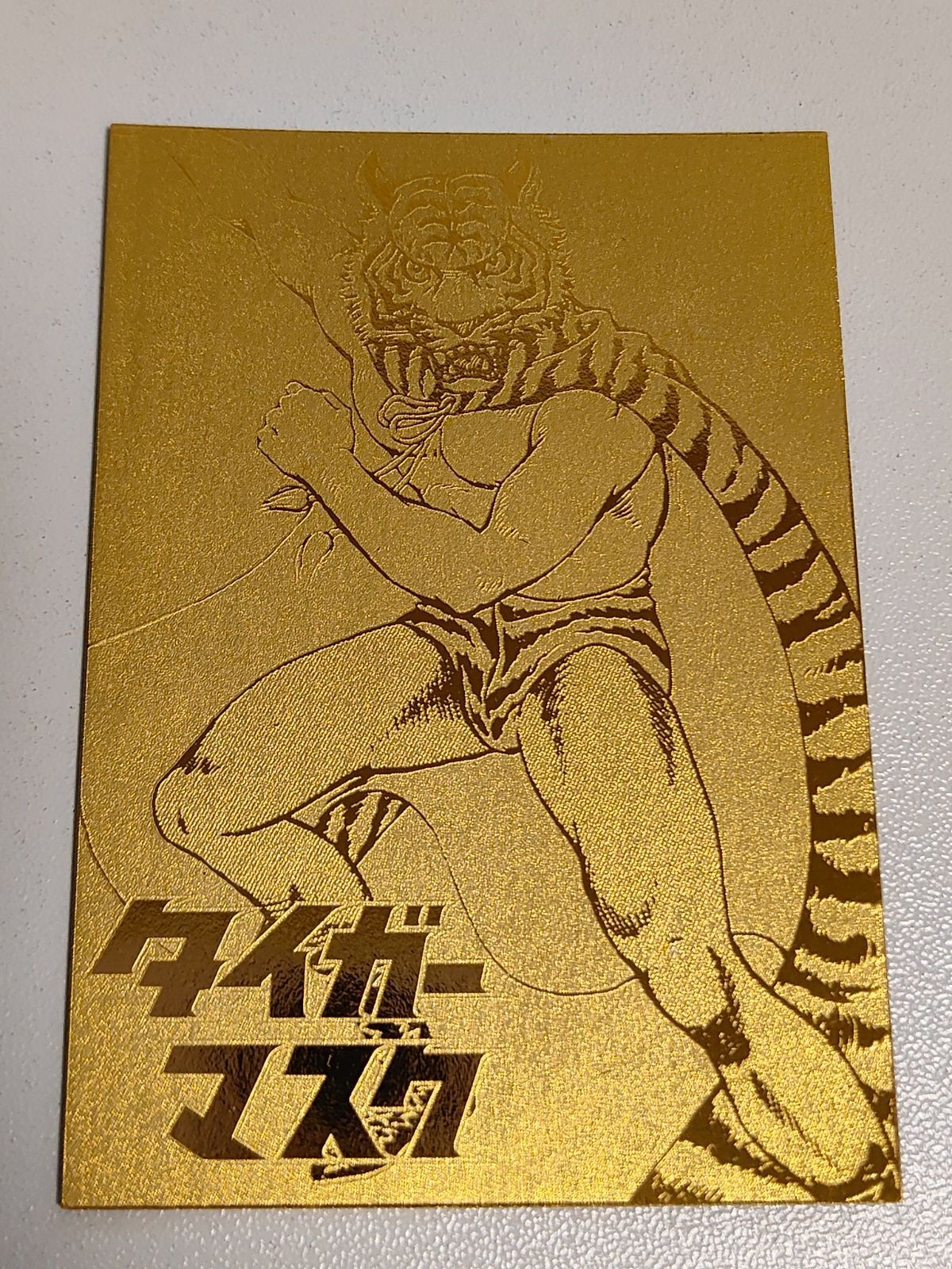 カード タイガーマスク カード SS01 希少 スペシャル
