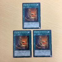 遊戯王 ノーマル カード トレーディングカード 王家の眠る谷ーネクロバレー まとめ サムネイル 2