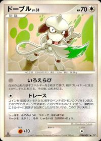 ポケモン カード まとめ DP3 ミノムッチ メリープ コラッタ カモネギ オタチ ピジョン カクレオン ドーブル すなちのミノ レアリ サムネイル 10