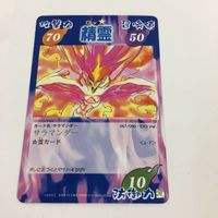 シャーマンキング 超 占事略決 カード トレカ まとめ サラマンダー ブタ ピンポイント 中華二連撃 ATTACK スーパーレア 11 サムネイル 4