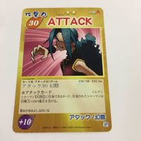シャーマンキング 超 占事略決 カード トレカ まとめ サラマンダー ブタ ピンポイント 中華二連撃 ATTACK スーパーレア 11 サムネイル 6