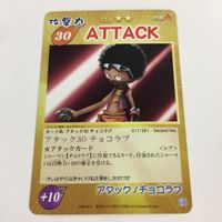 シャーマンキング 超 占事略決 カード トレカ まとめ サラマンダー ブタ ピンポイント 中華二連撃 ATTACK スーパーレア 11 サムネイル 9