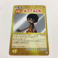 シャーマンキング 超 占事略決 カード トレカ まとめ サラマンダー ブタ ピンポイント 中華二連撃 ATTACK スーパーレア 11 サムネイル 10