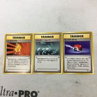 ポケモンカード 旧裏面 まとめ ３枚 エネルギー・リムーブ いいきずぐすり モンスターボール 55 サムネイル 1