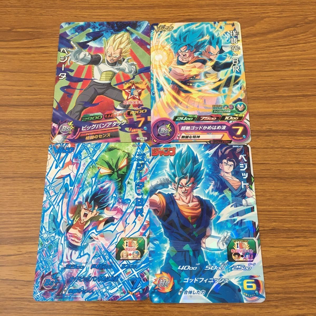 Dragon Ball Heroes Card Lot Promo Vegeta Goku