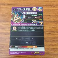 Dragon Ball Heroes Card Lot Promo Vegeta Goku サムネイル 4