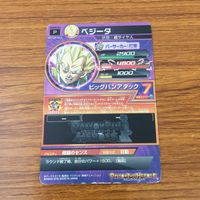 Dragon Ball Heroes Card Lot Promo Vegeta Goku サムネイル 10