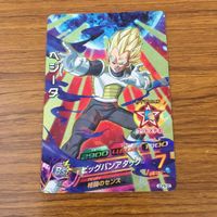 Dragon Ball Heroes Card Lot Promo Vegeta Goku サムネイル 9