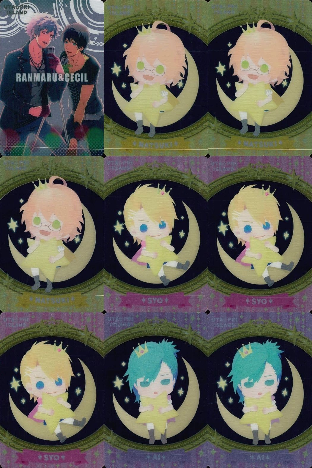 カード うたのプリンスさまっ うたプリ まとめ 黒崎蘭丸 愛島セシル 一十木音也 四ノ宮那月 一ノ瀬トキヤ 神宮寺レン 聖川真斗 来栖翔 美風藍 カミュ 寿嶺二 キラ レア SP 非売品 クリア ウエハース など
